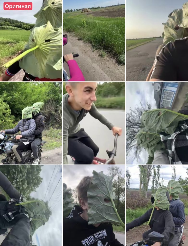 тренд
