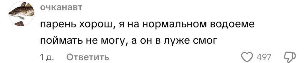 комментарий
