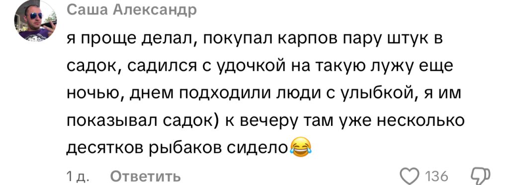 комментарий
