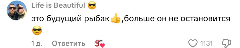 комментарий