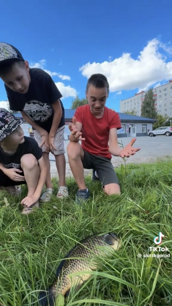 улов