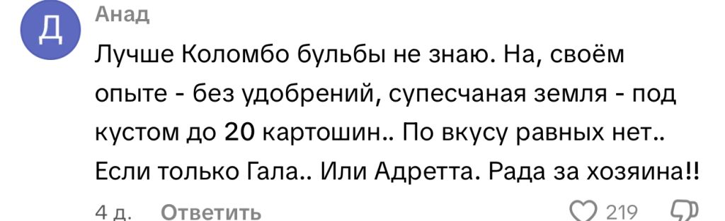 комментарий