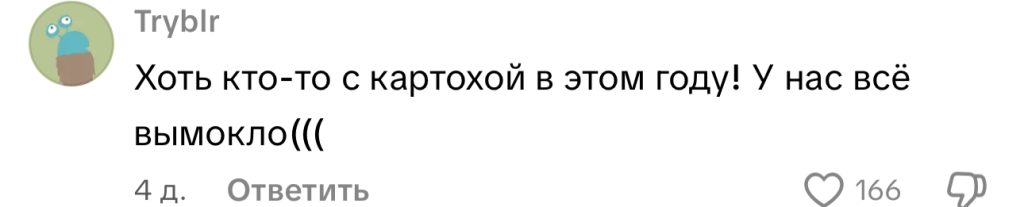 комментарий