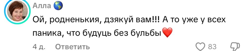 комментарий