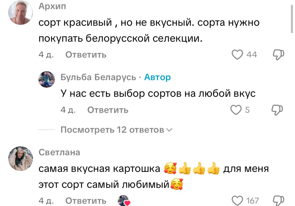 комментарий