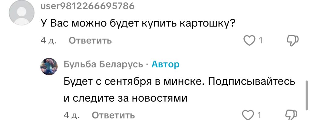 комментарий