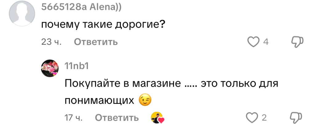 комментарий