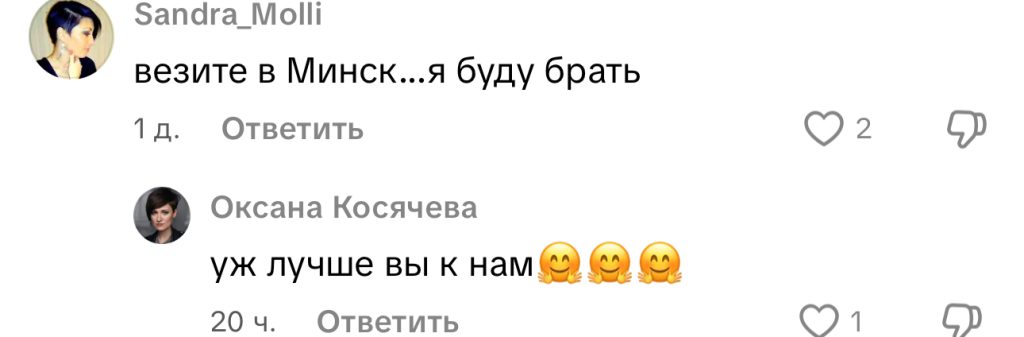 комментарий