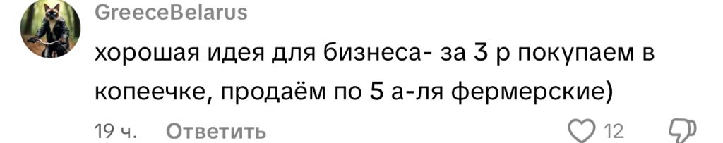 комментарий