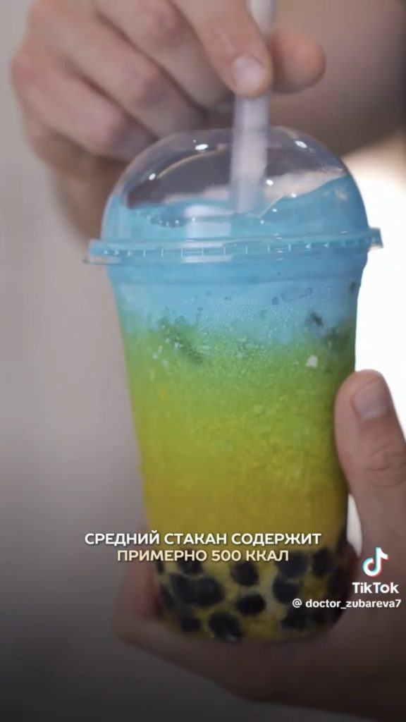 калории