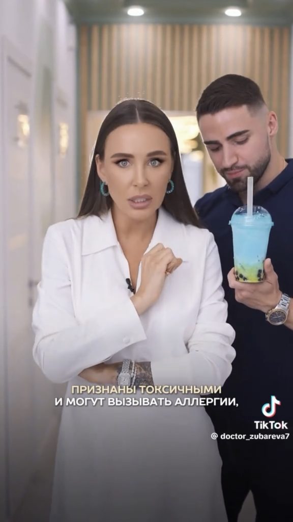 аллергия