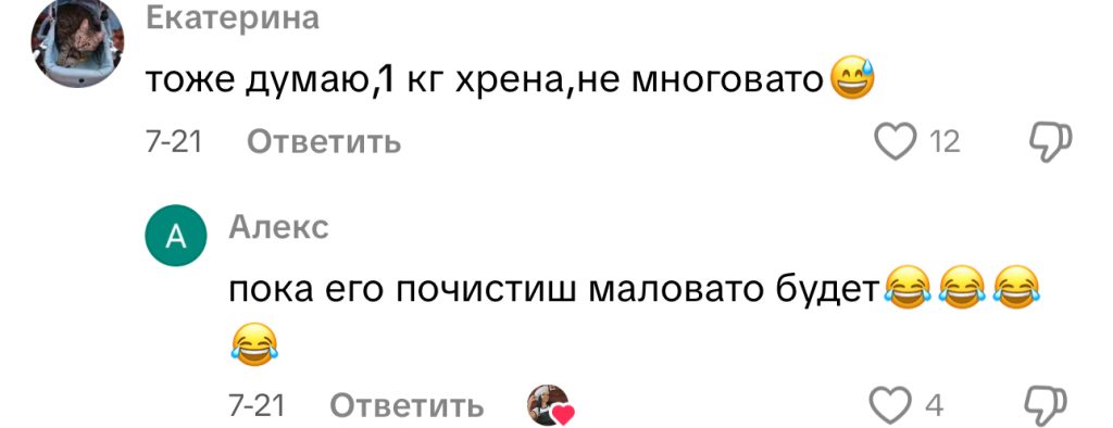 комментарий