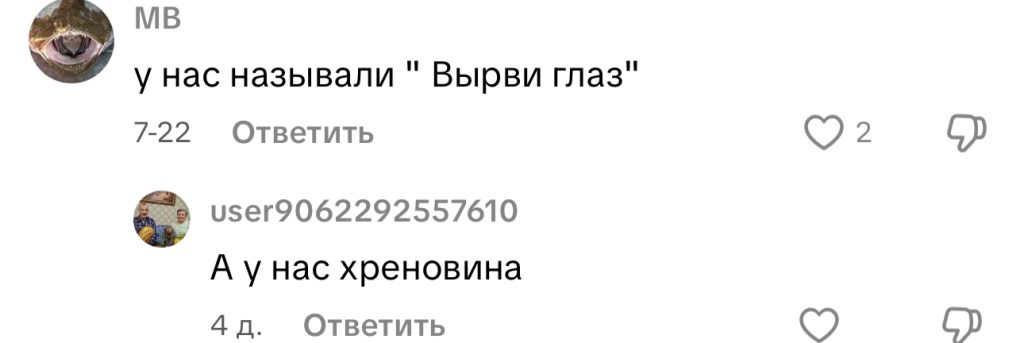 комментарий