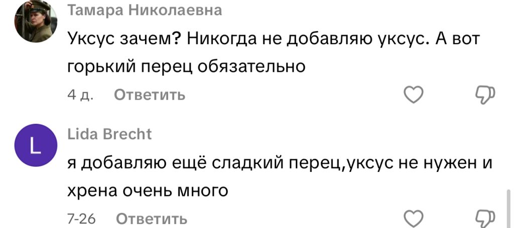 комментарий