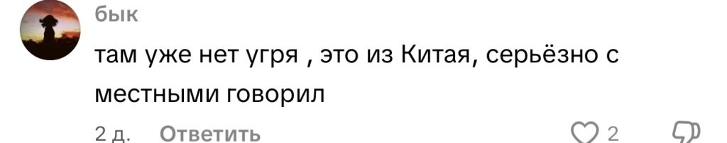 комментарий