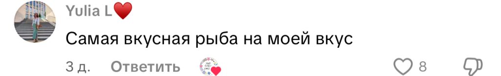 комментарий