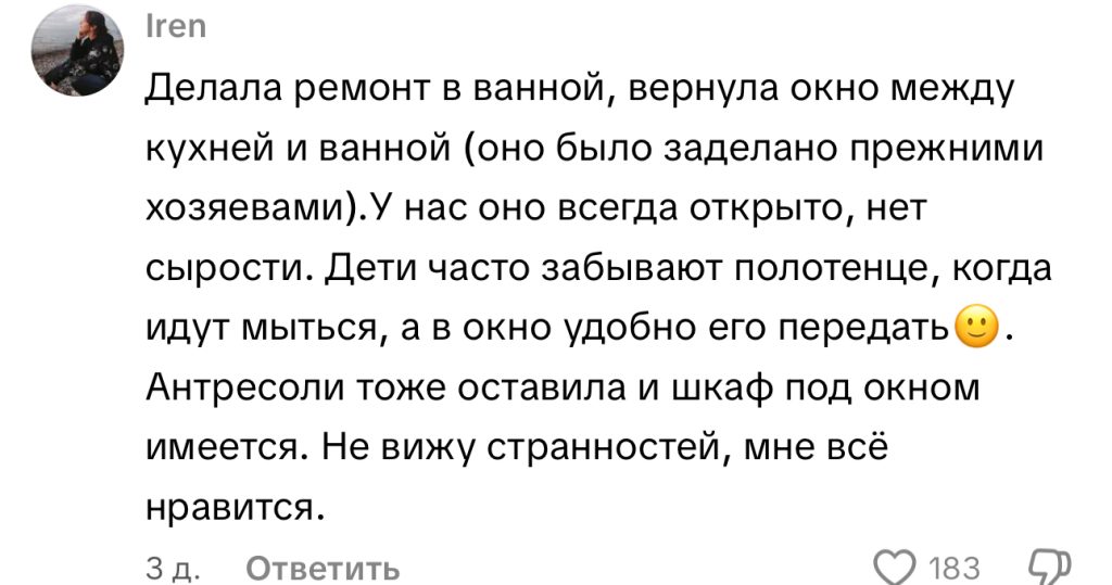 комментарий