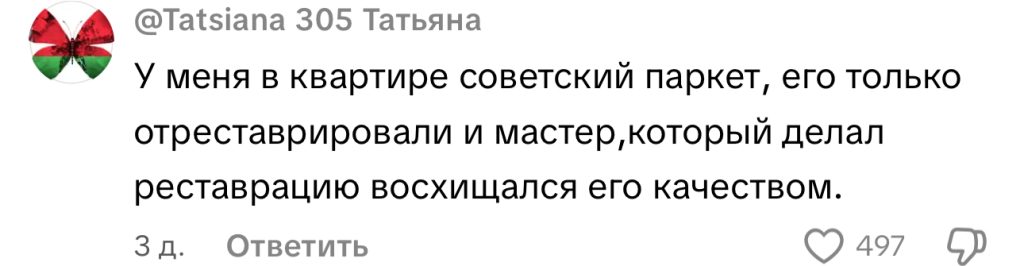 комментарий