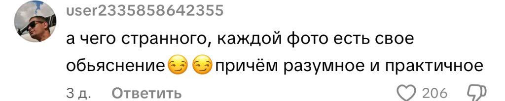 комментарий