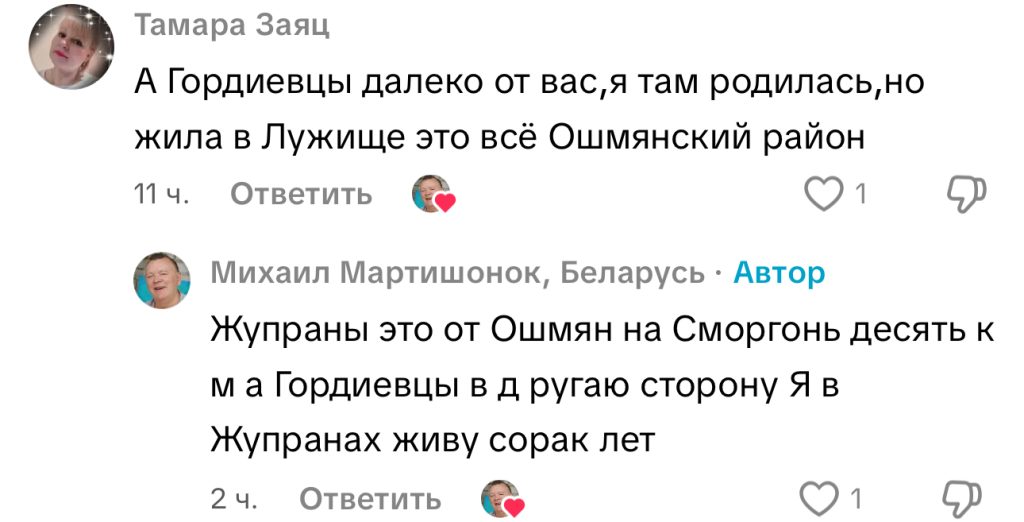 комментарий