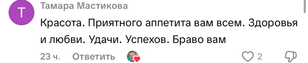 комментарий