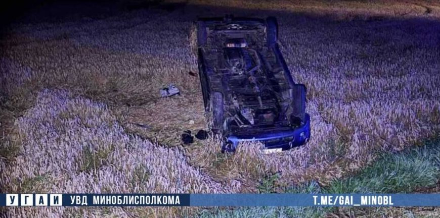 В аварии под Молодечно 64-летний водитель KIA опрокинулся в кювет