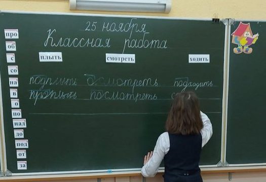 Учителям запретили пользоваться мобильными телефонами во время уроков