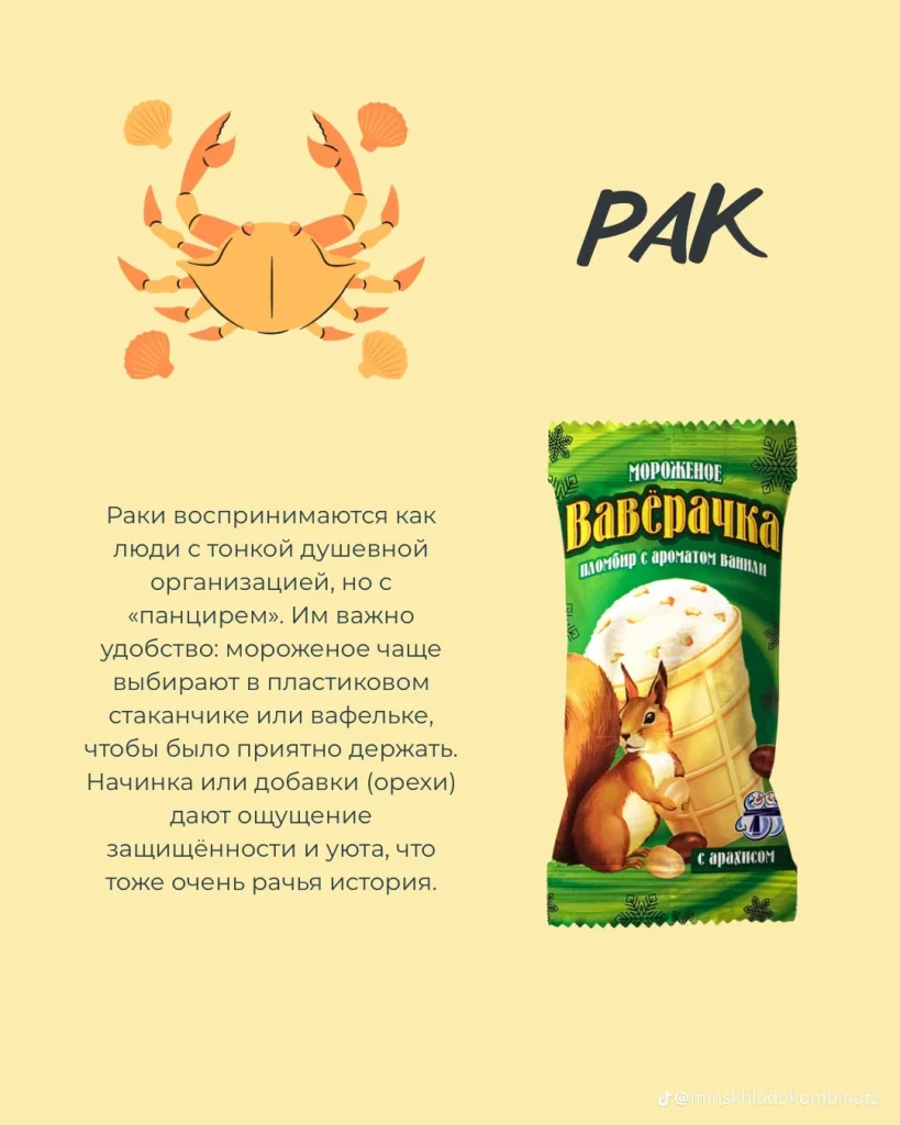 рак