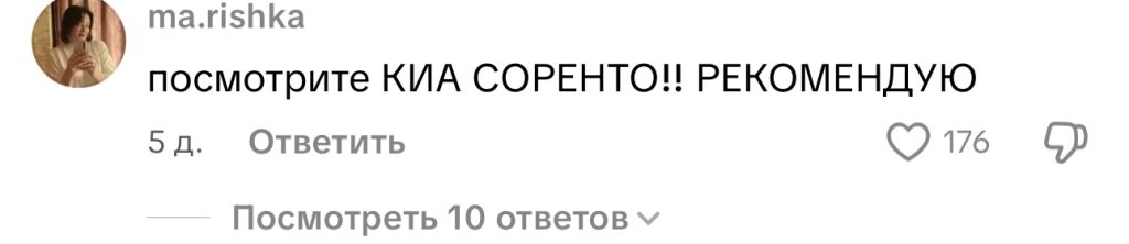 комментарий