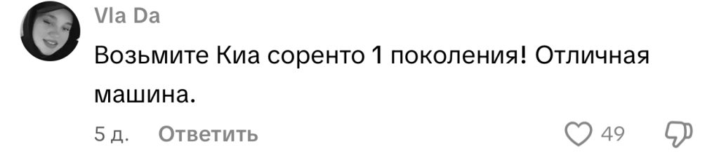 комментарий