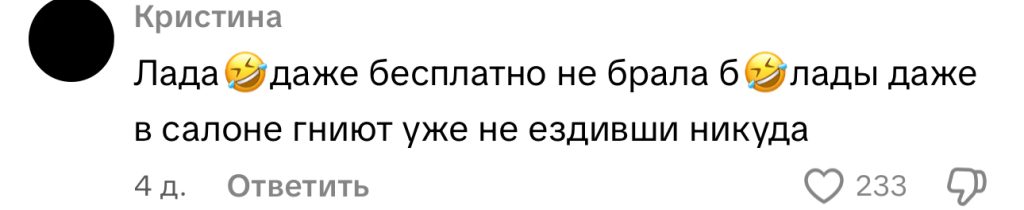 комментарий