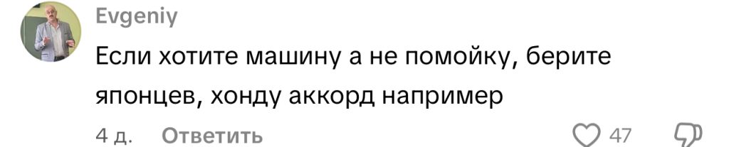 комментарий