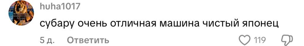 комментарий