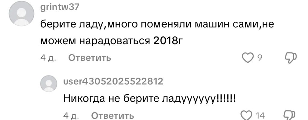комментарий