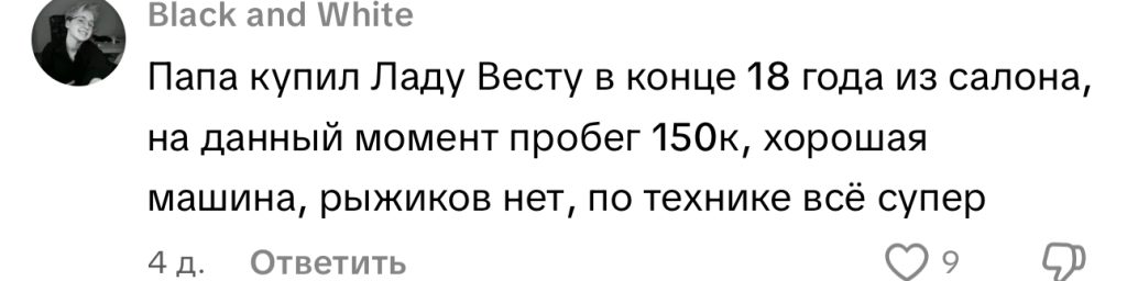 комментарий