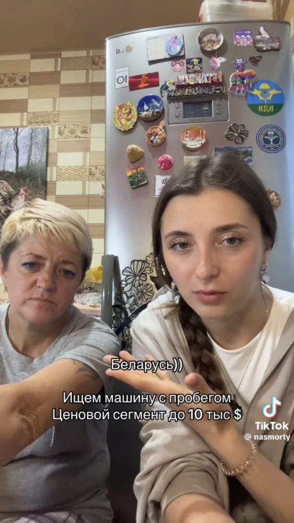 машина