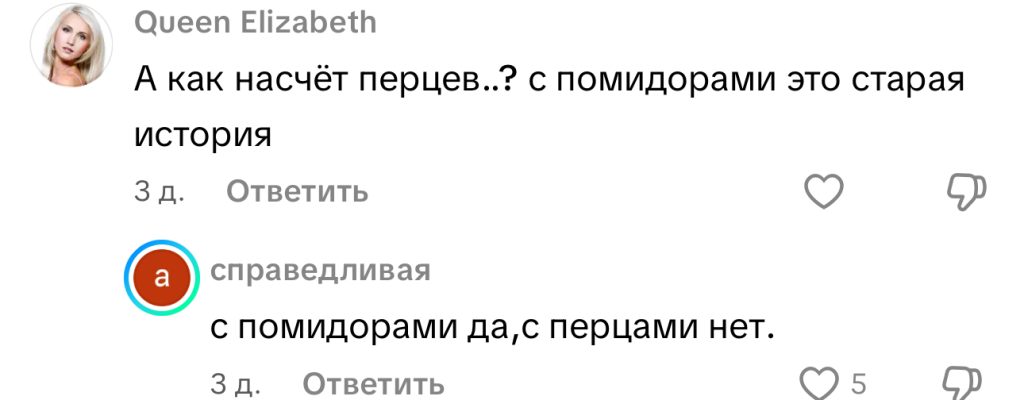 комментарий