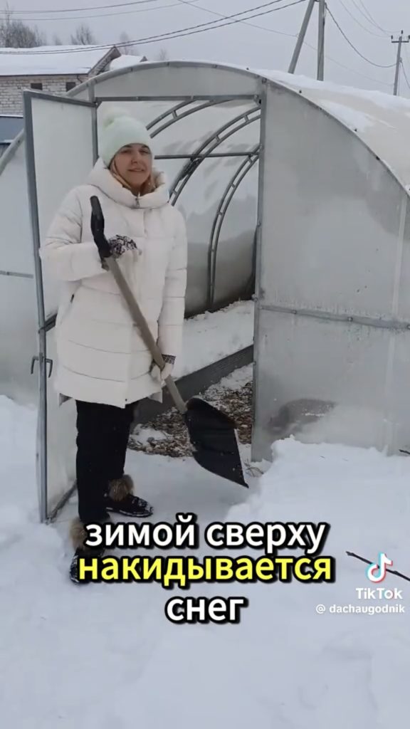 снег