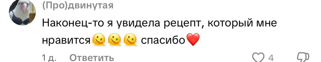 комментарий