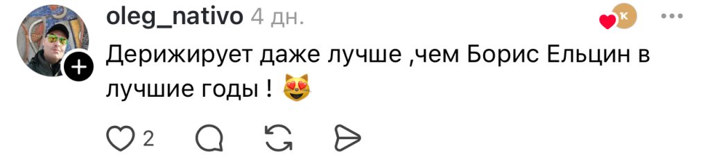 комментарий
