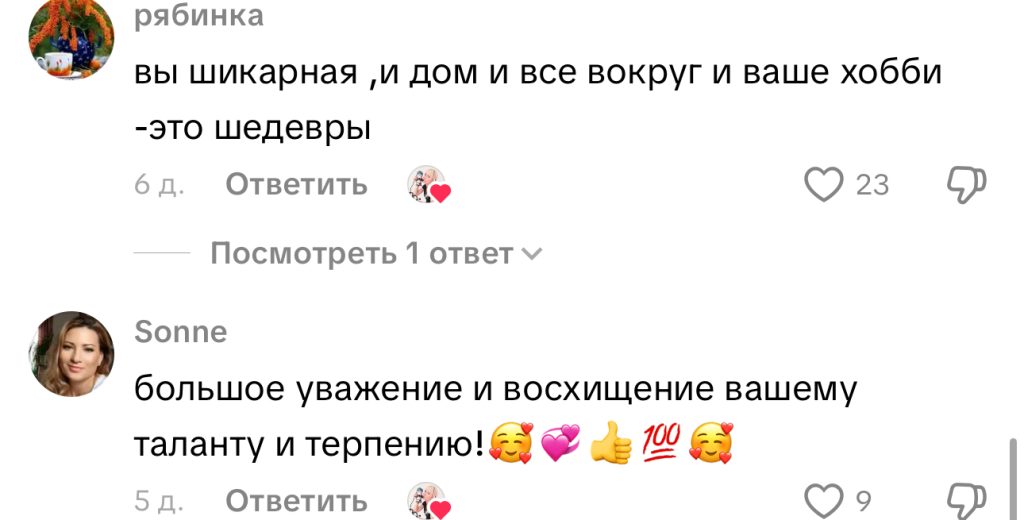 комментарий