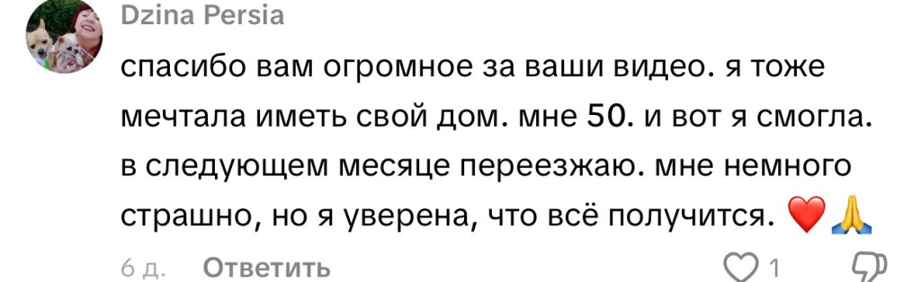 комментарий