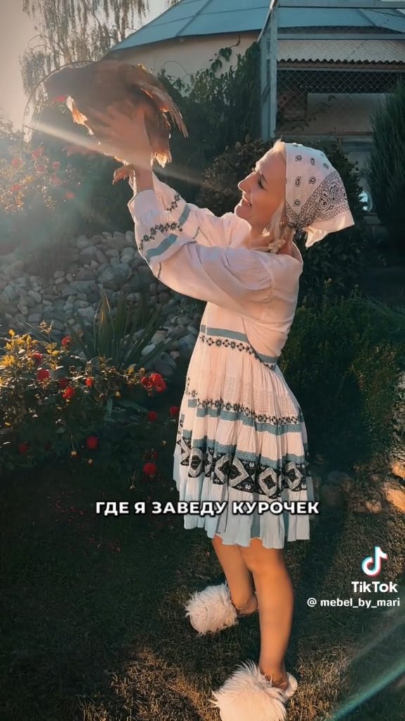 деревня