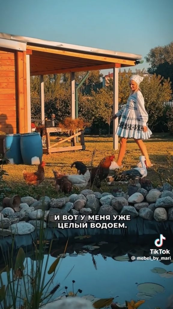 водоем