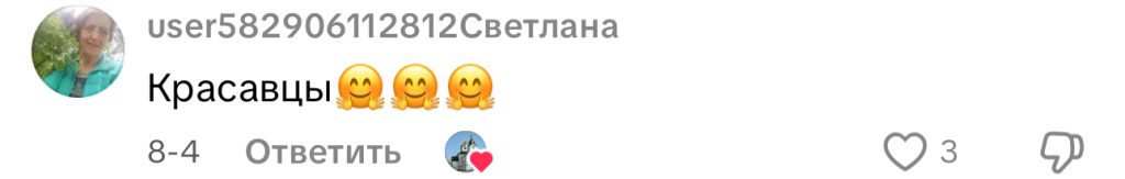 комментарий