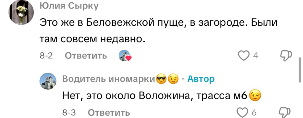 комментарий