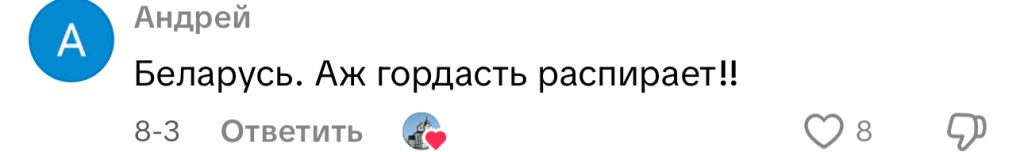 комментарий