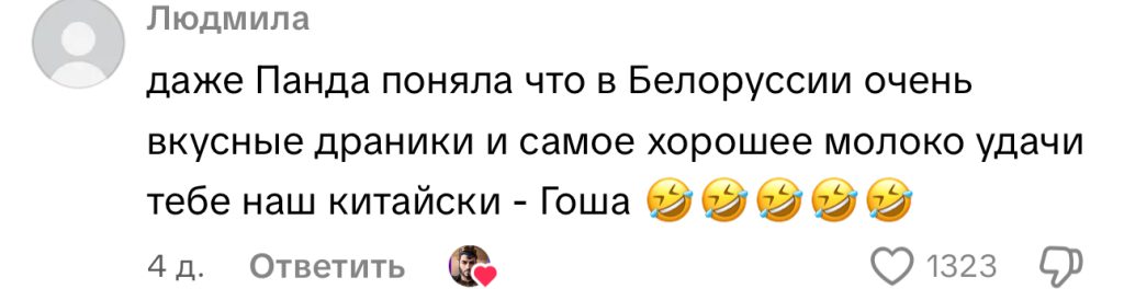 комментарий