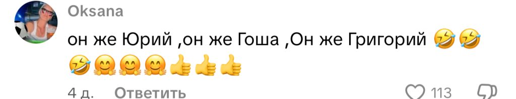 комментарий