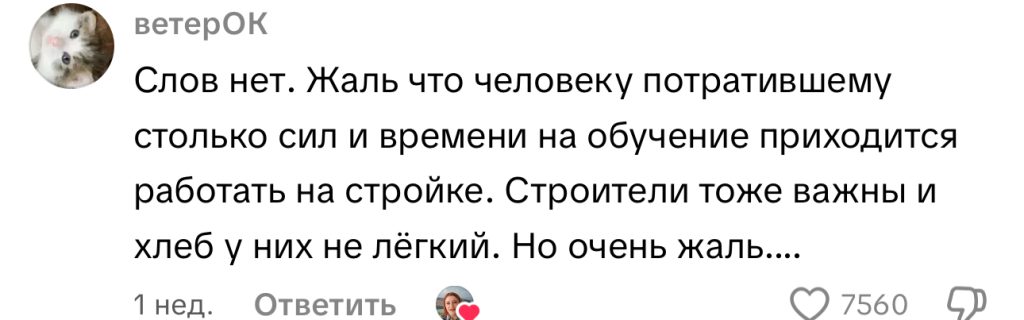 комментарий